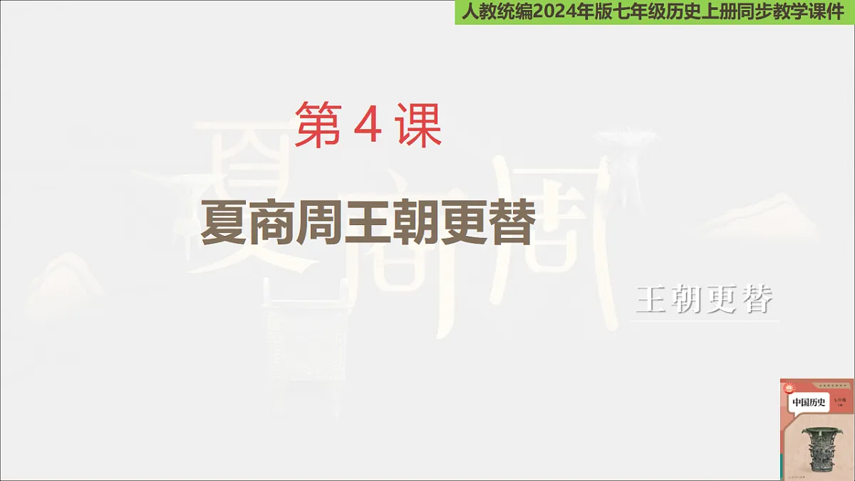 17379102第2页