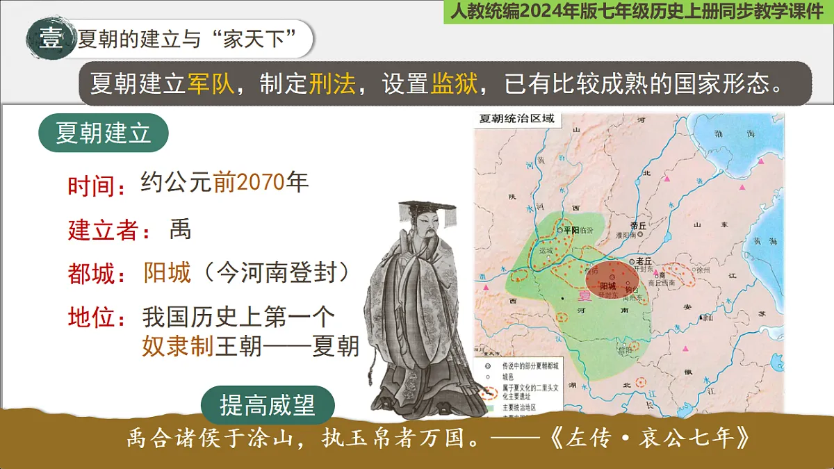 17379102第3页