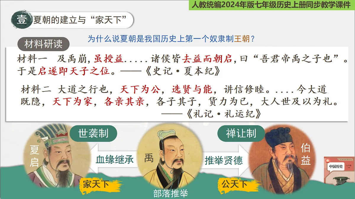 17379102第4页
