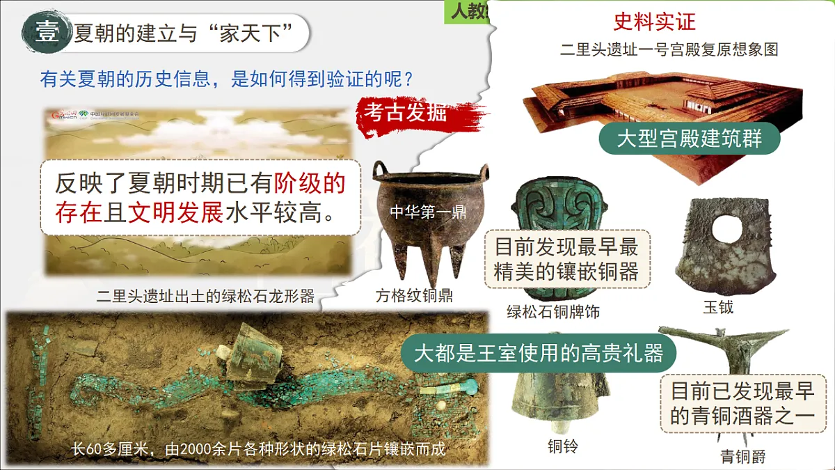 17379102第5页