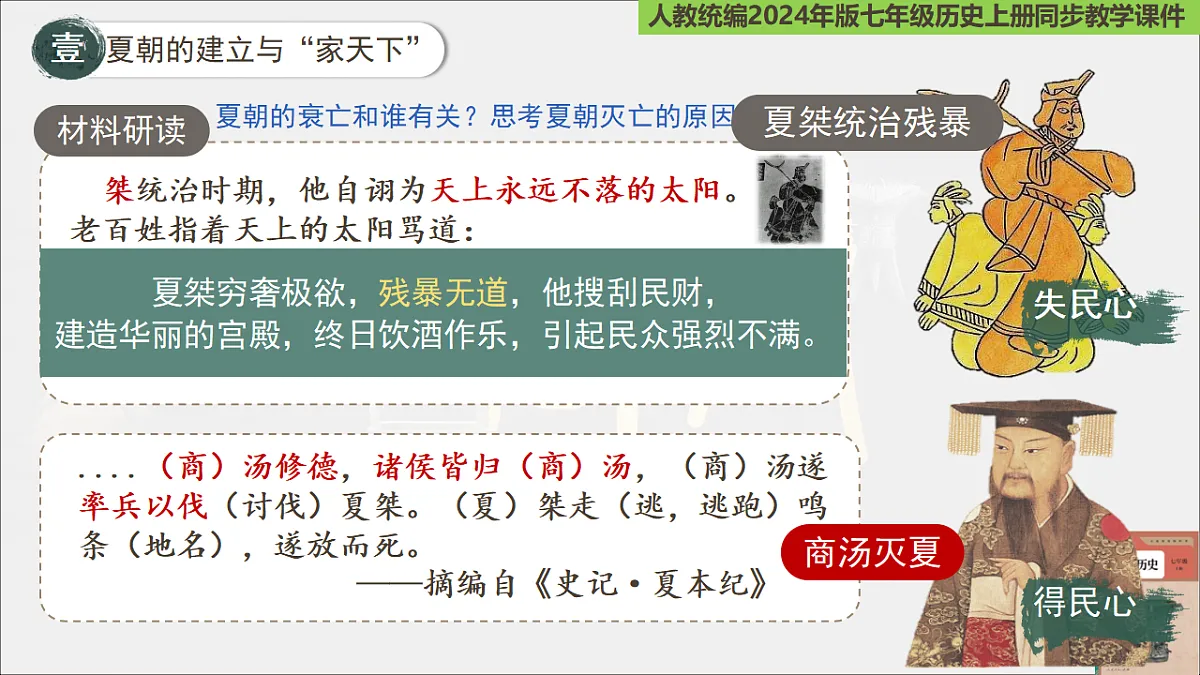 17379102第6页