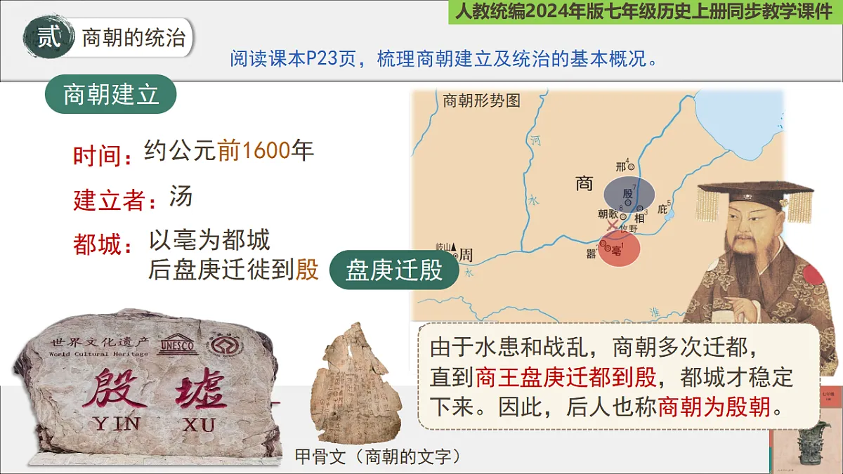 17379102第7页