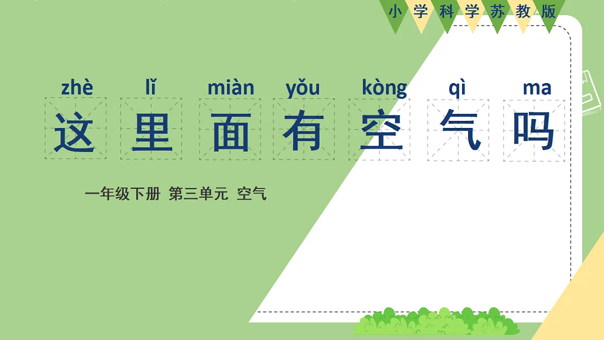 17379216第1页