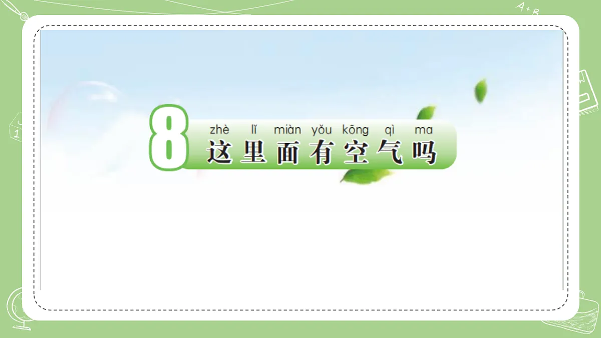 17379216第2页