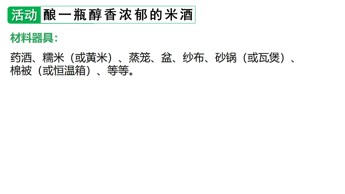 17379350第8页