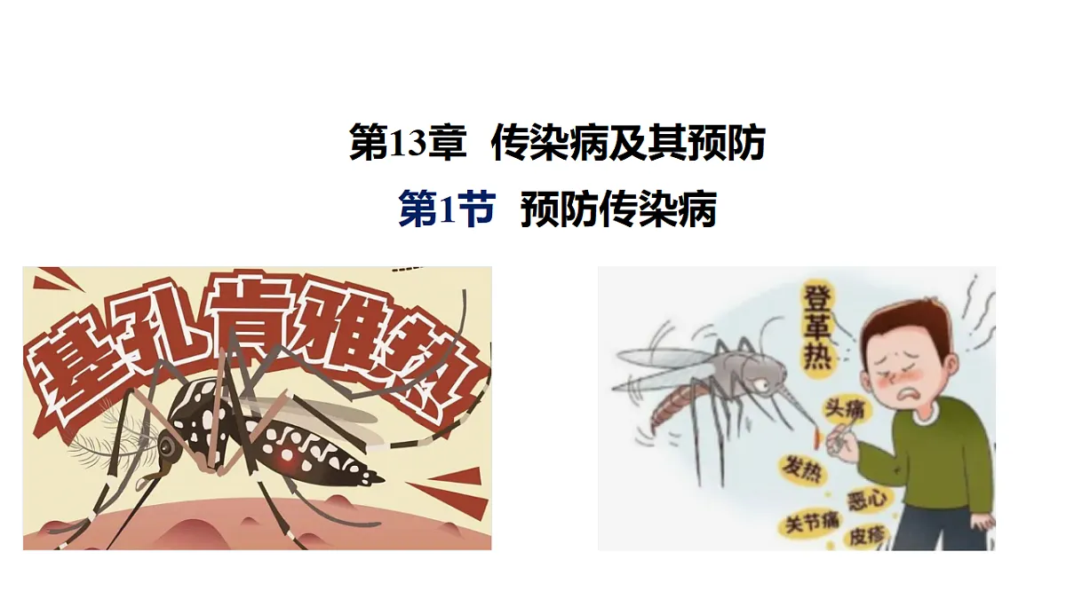 17379385第1页