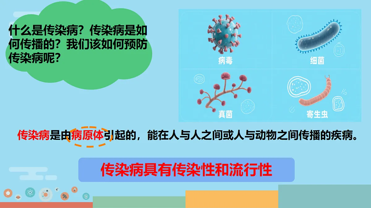 17379385第2页