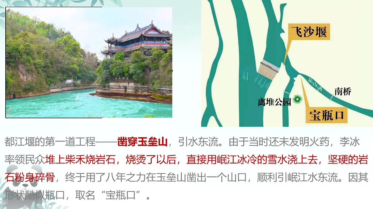 17379398第5页
