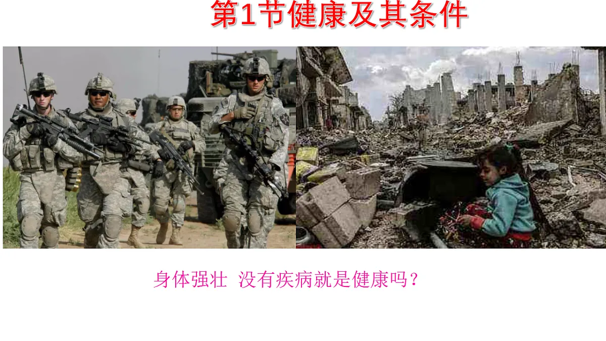 17379401第1页