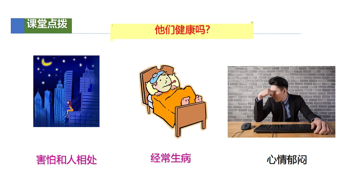 17379401第3页