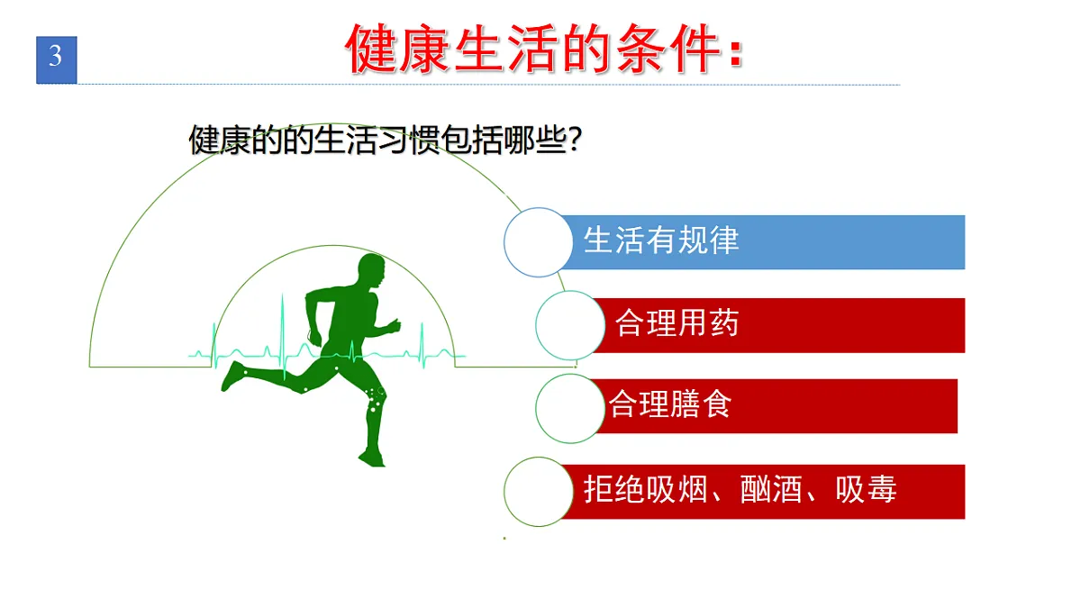 17379401第4页