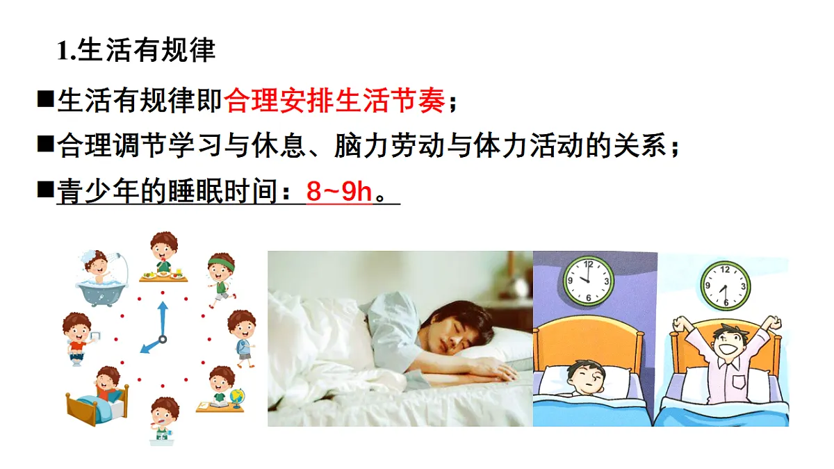 17379401第5页