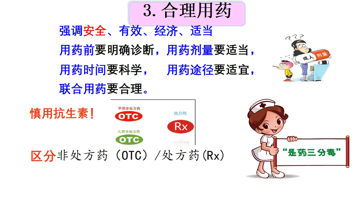 17379401第7页