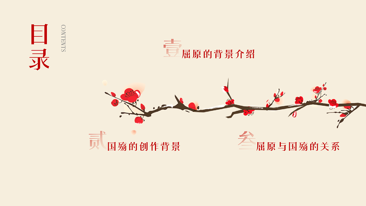 17379586第2页
