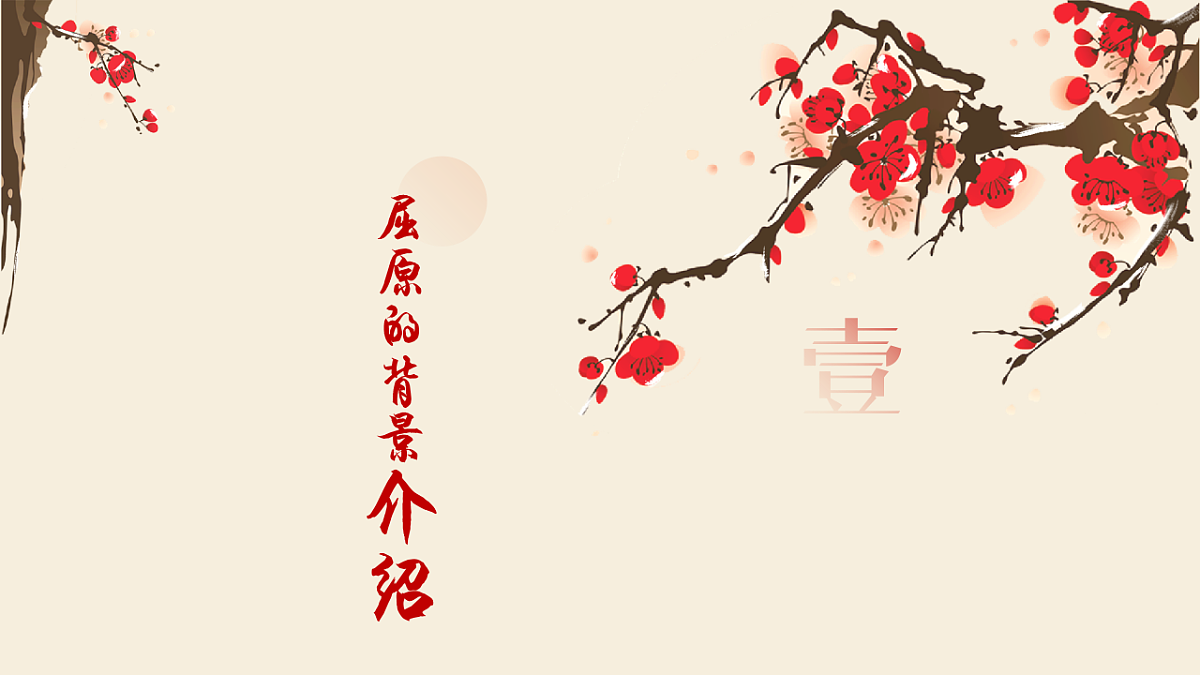 17379586第3页