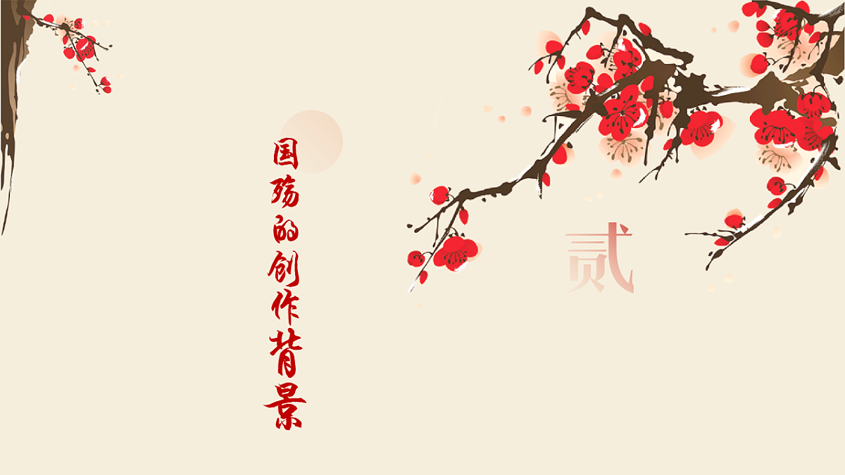 17379586第7页