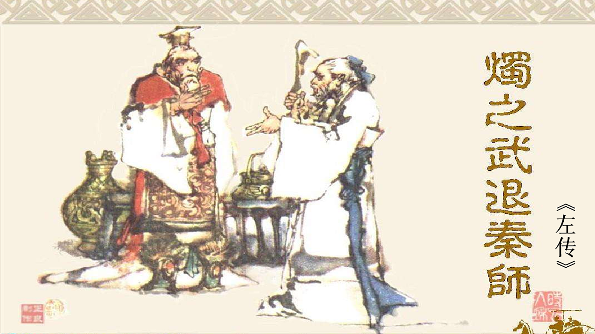 17379587第1页