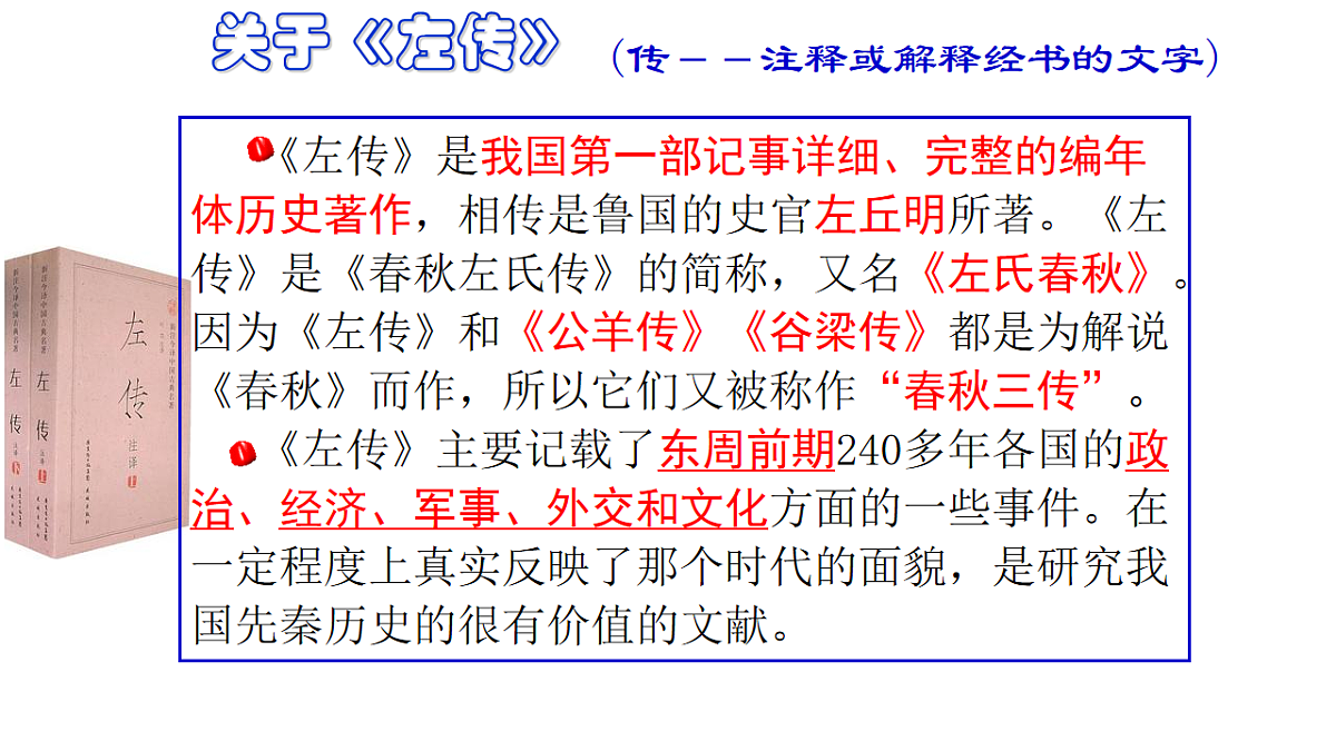 17379587第2页