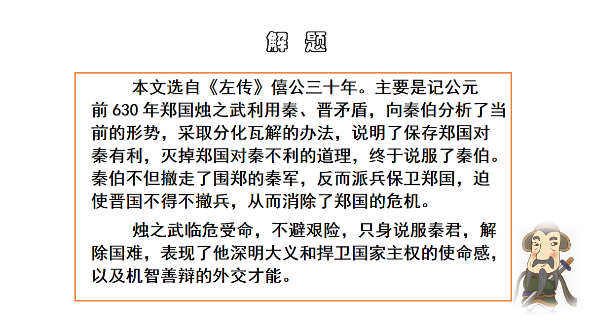 17379587第4页