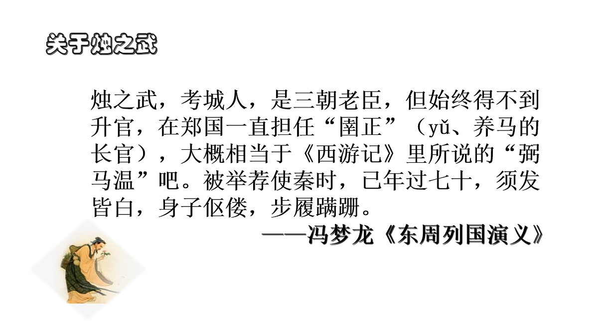 17379587第5页
