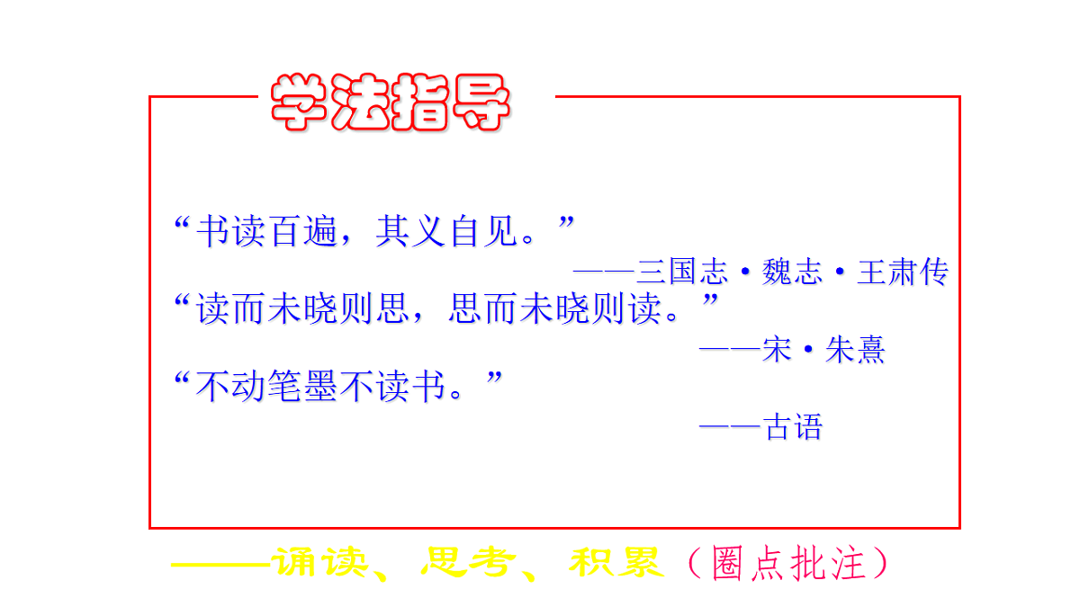 17379587第6页