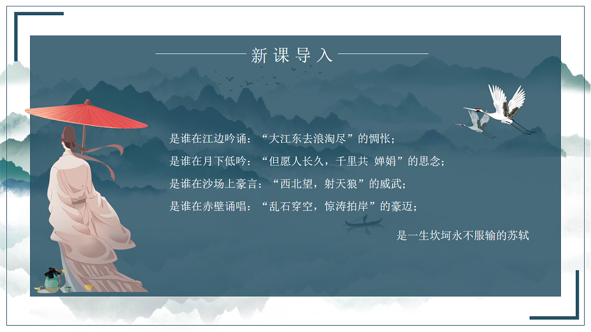 17379629第2页