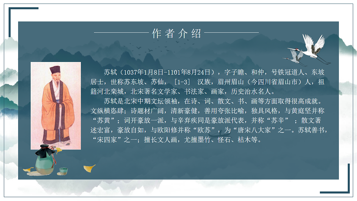 17379629第3页