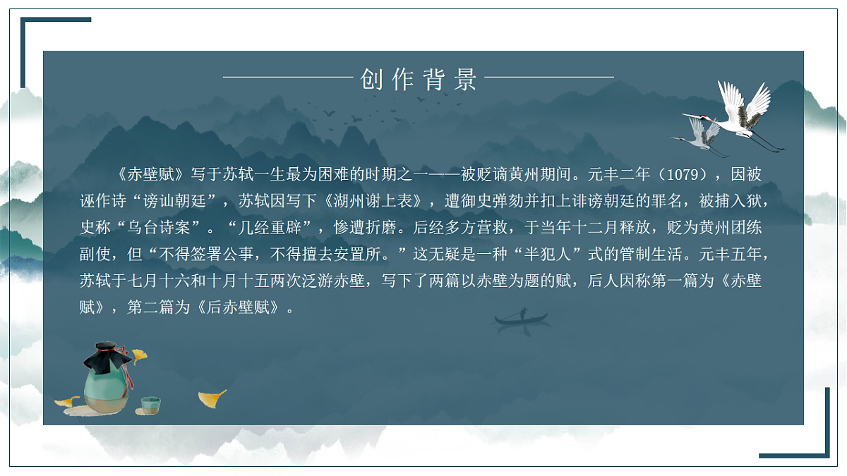 17379629第4页