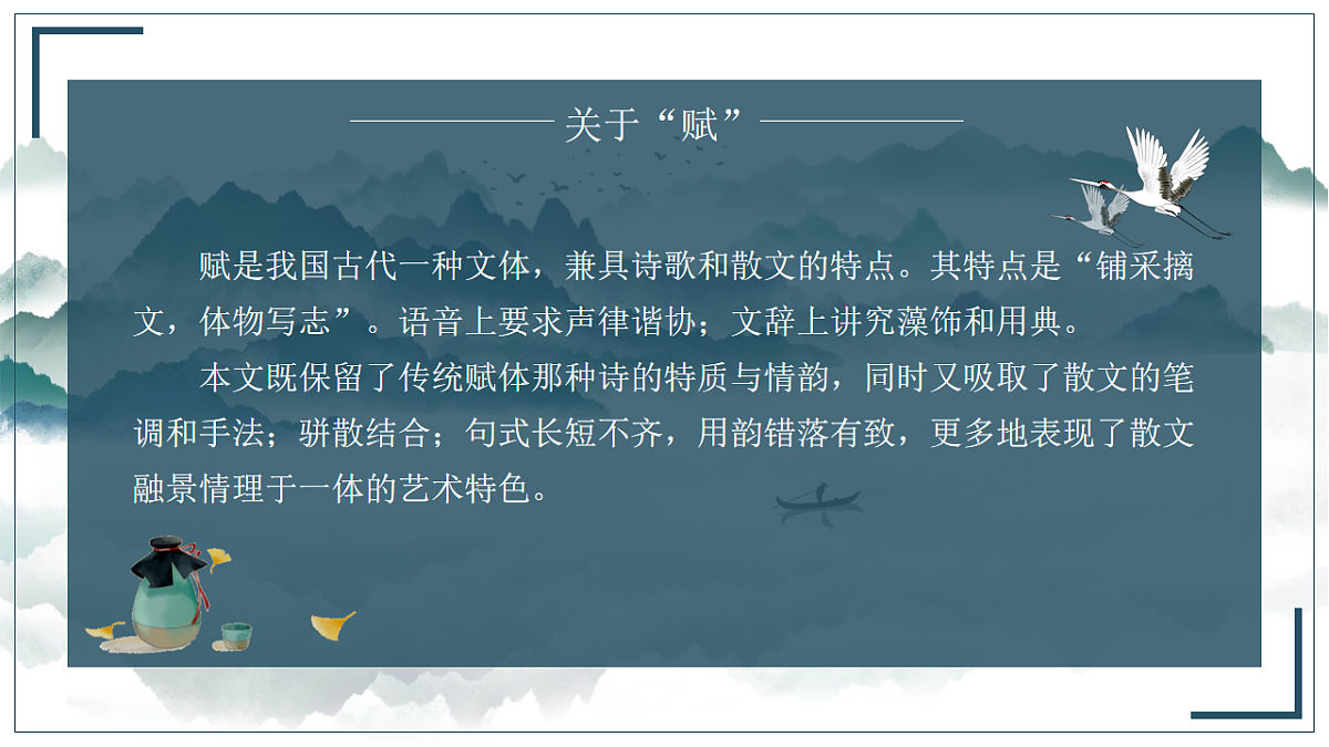 17379629第6页