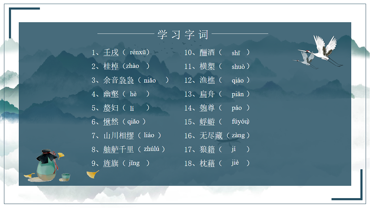 17379629第7页