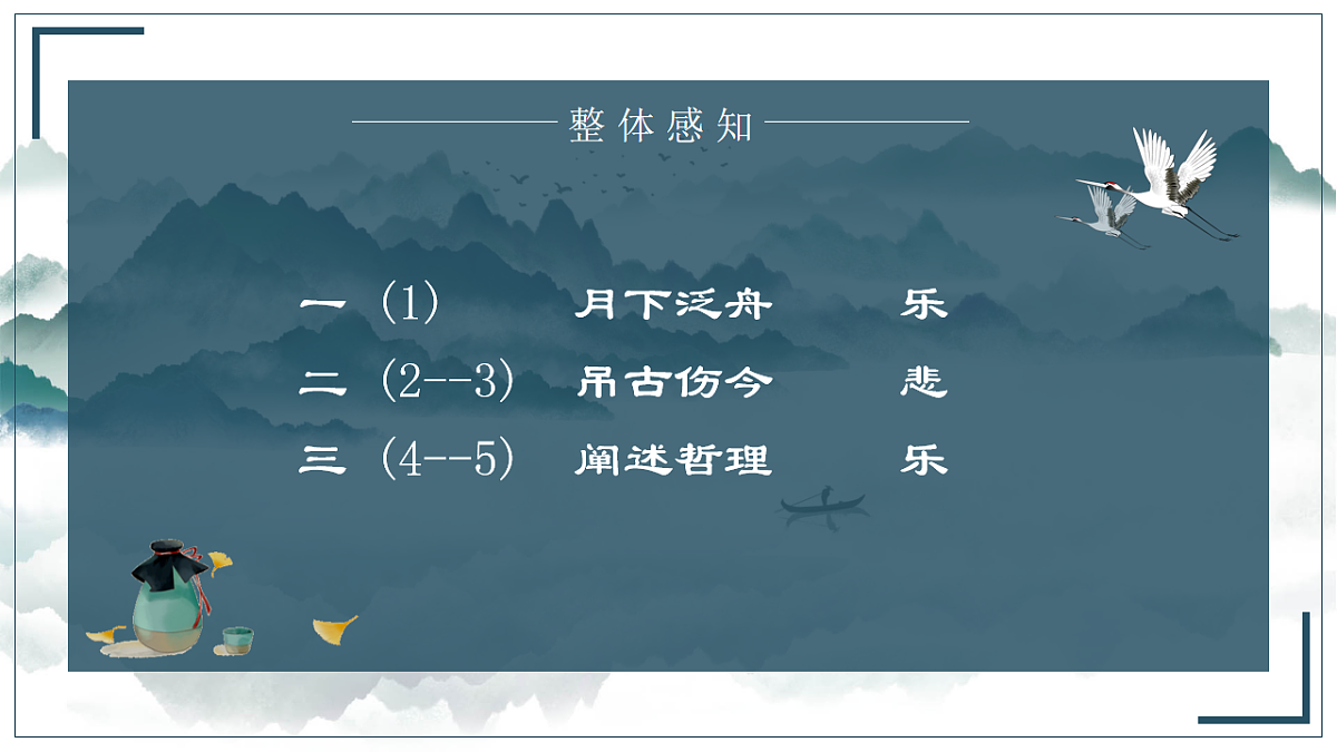 17379629第8页