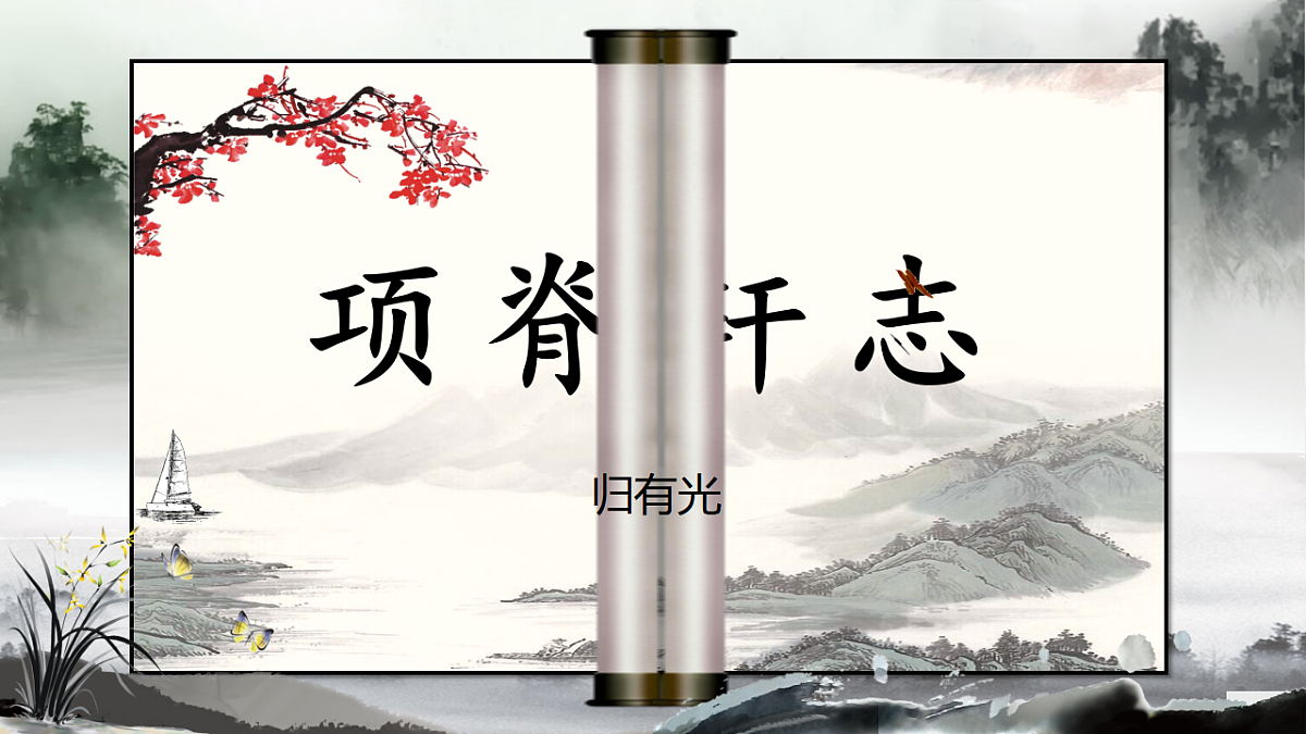 17379633第1页