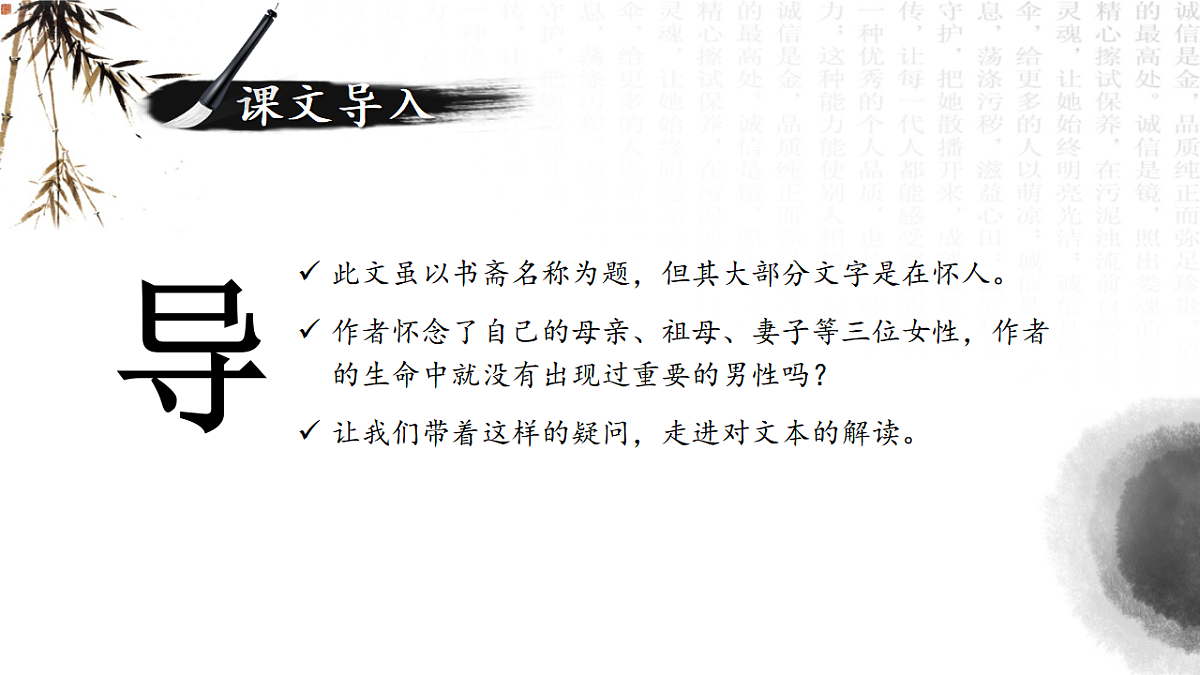 17379633第3页