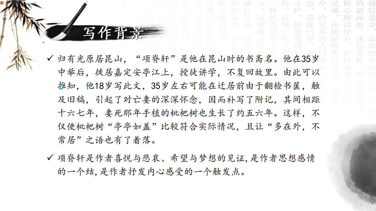 17379633第6页