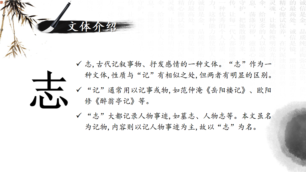 17379633第8页