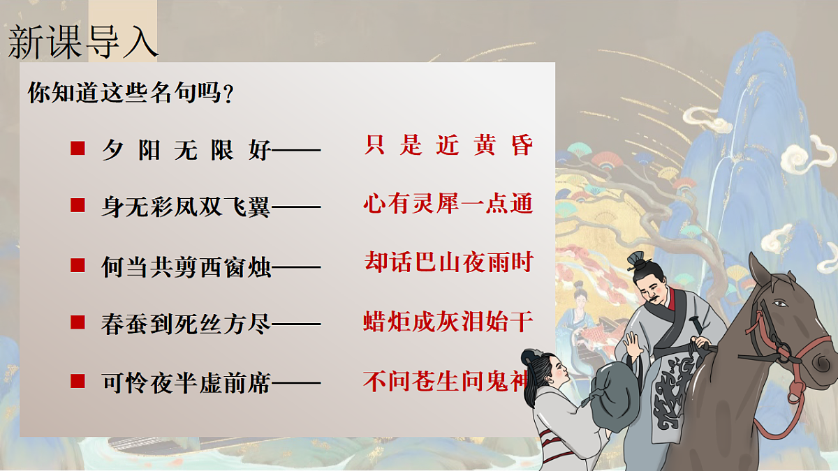 17379635第1页