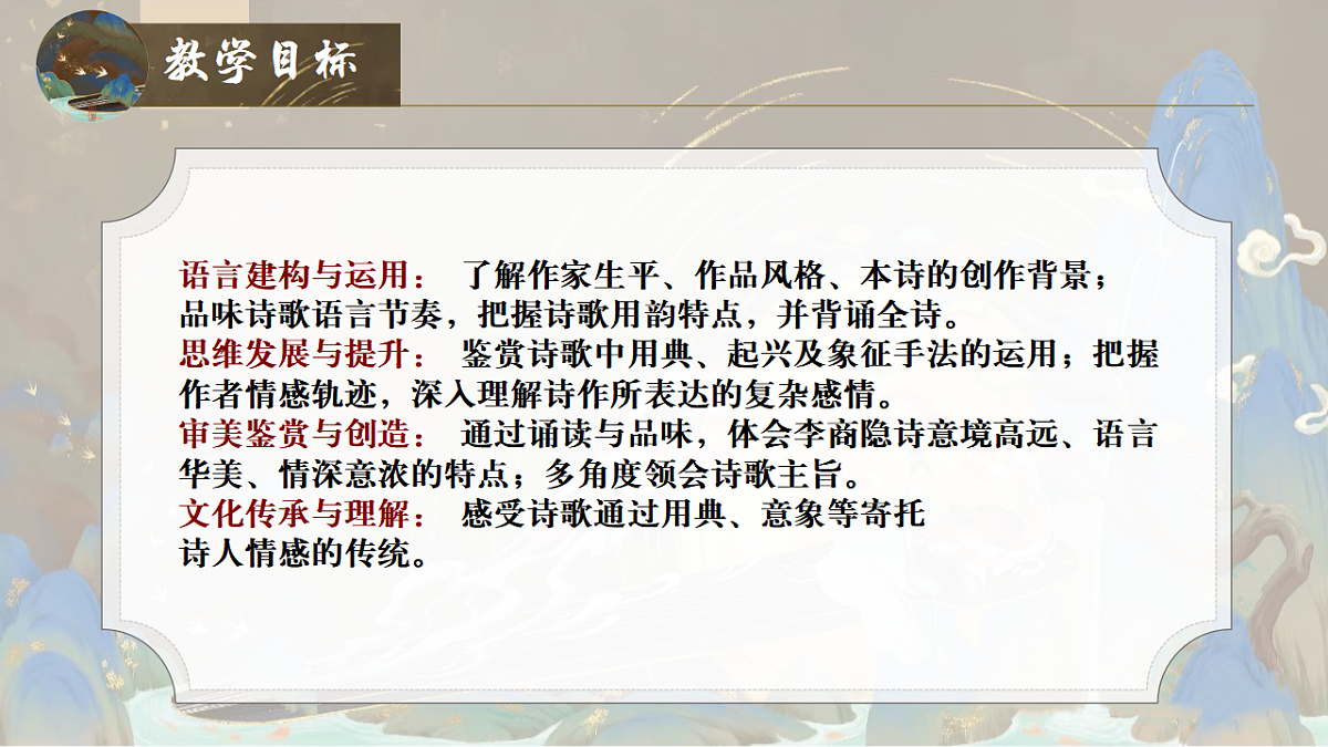 17379635第3页