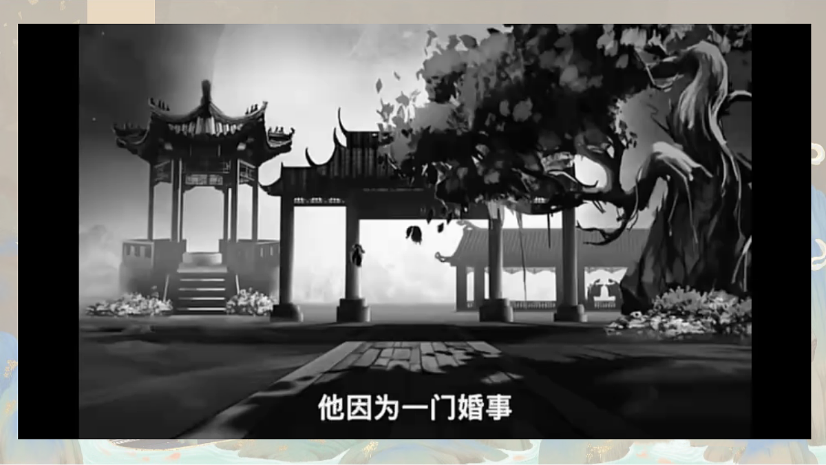 17379635第5页