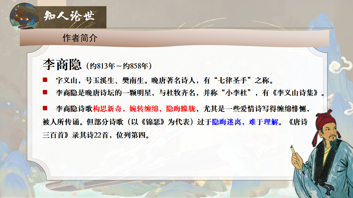 17379635第6页