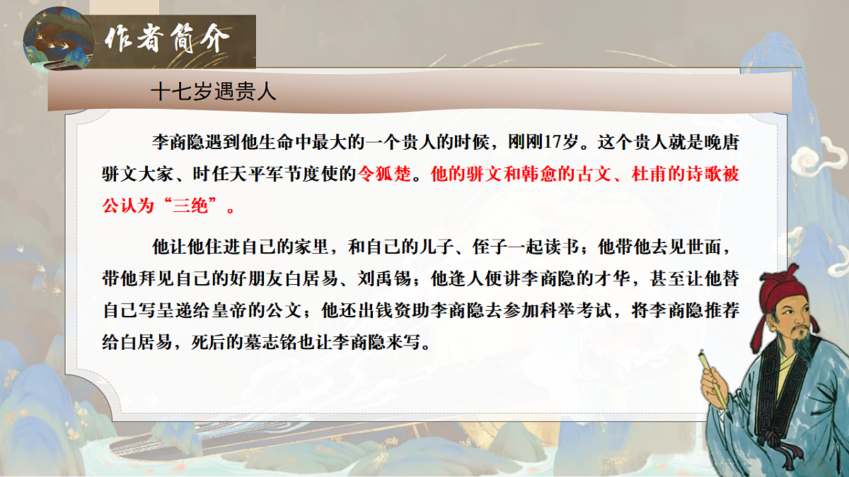 17379635第7页