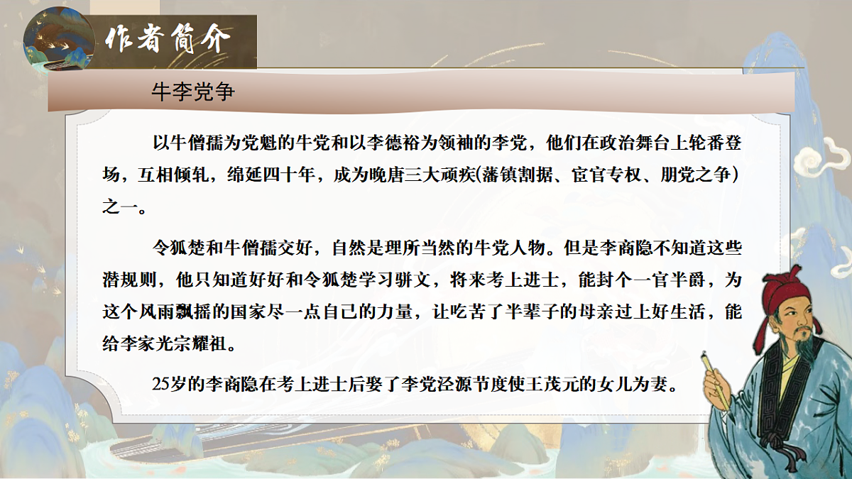 17379635第8页