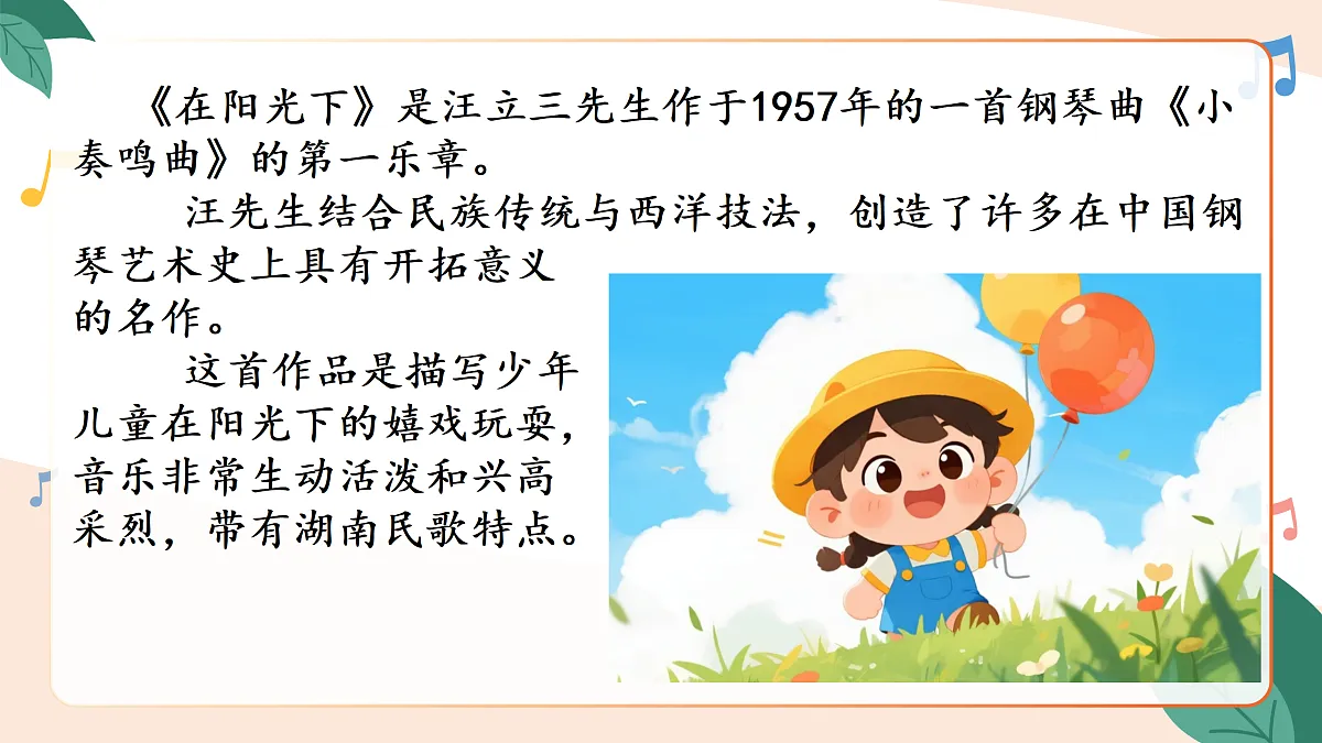 17379652第2页