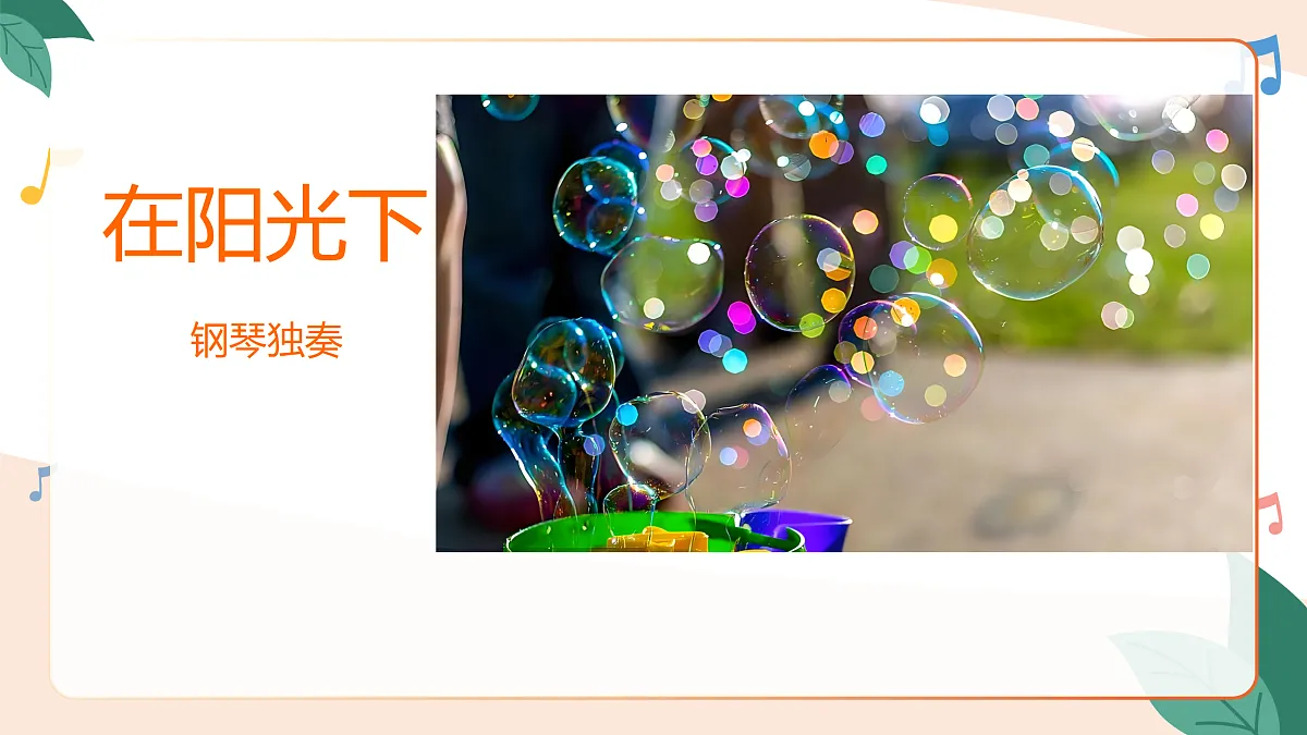 17379652第3页