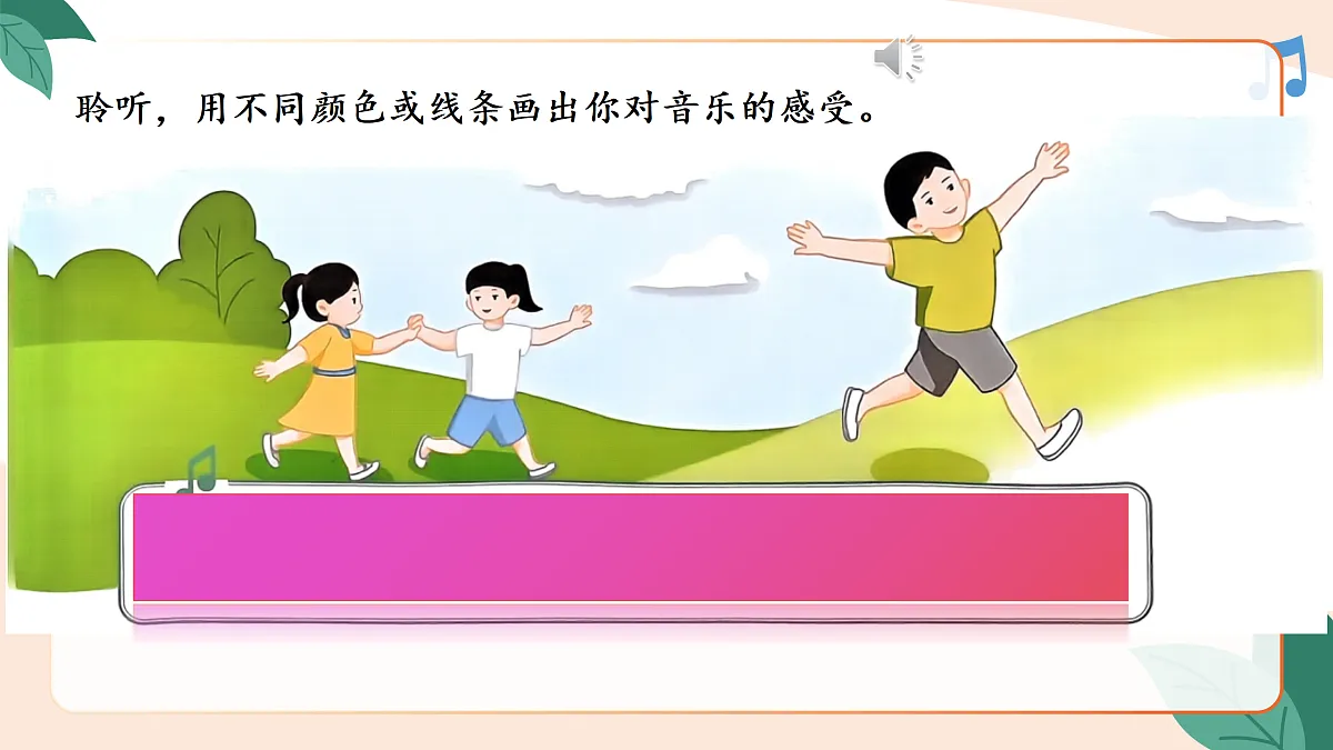 17379652第4页