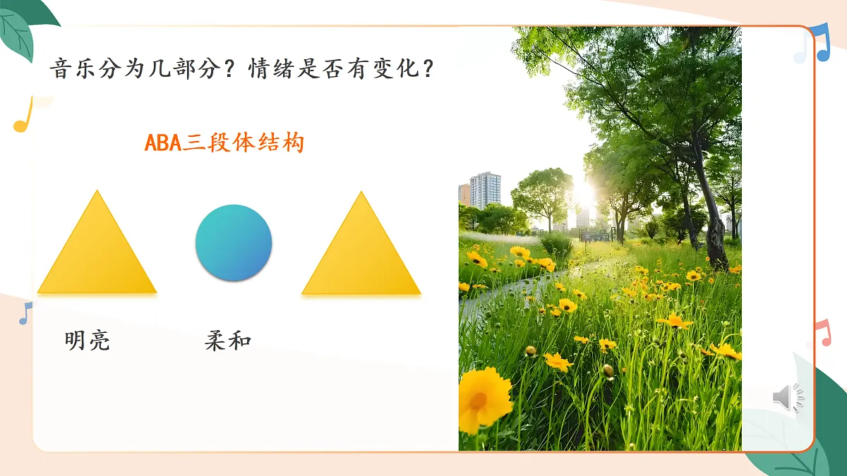 17379652第5页
