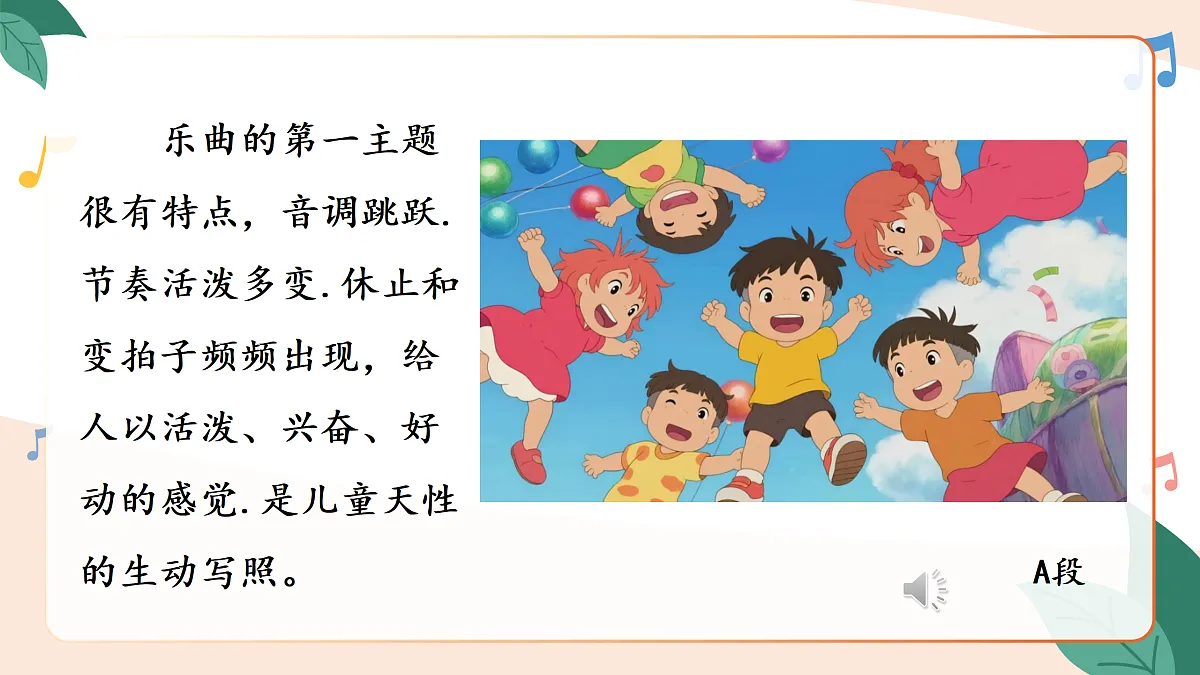 17379652第7页