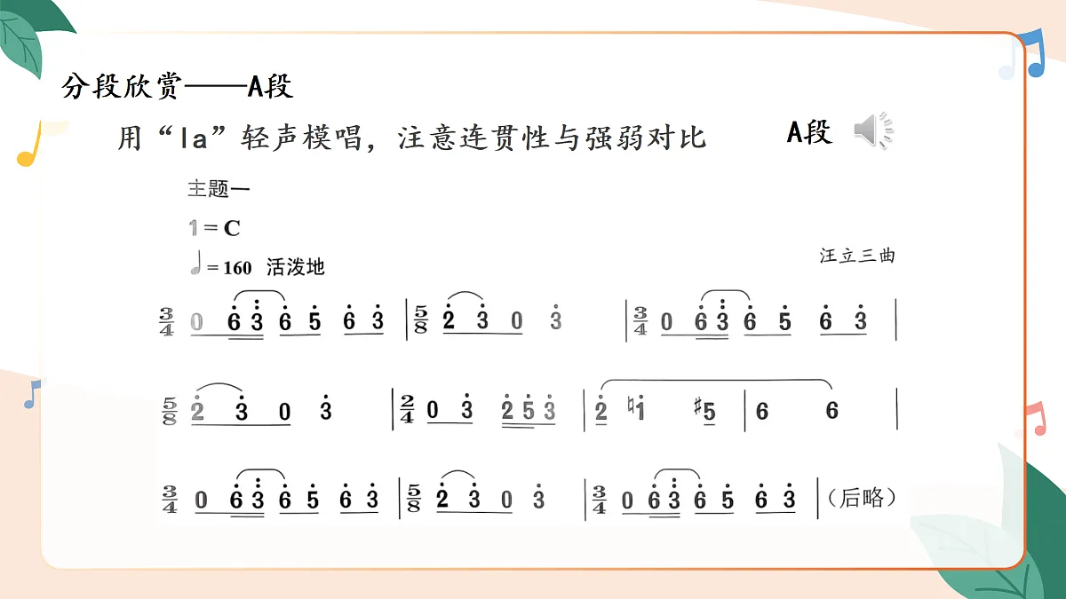 17379652第8页