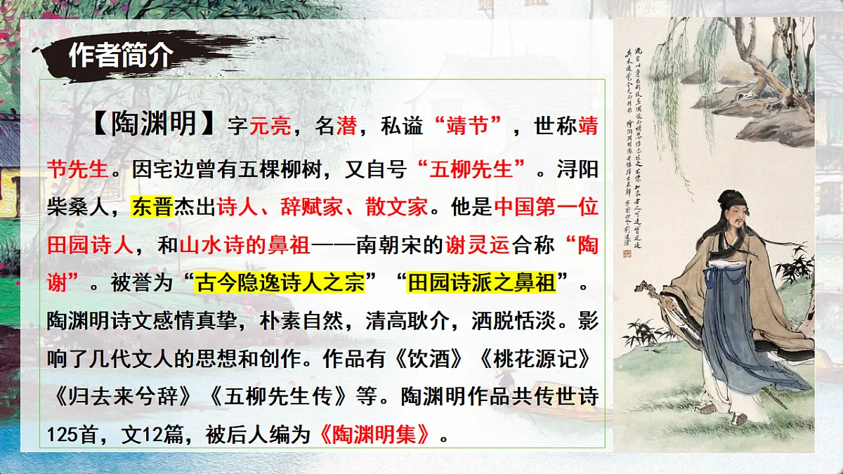17379673第2页