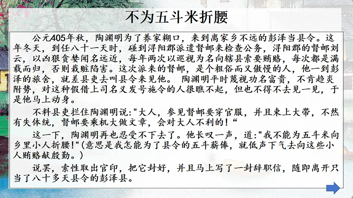 17379673第4页