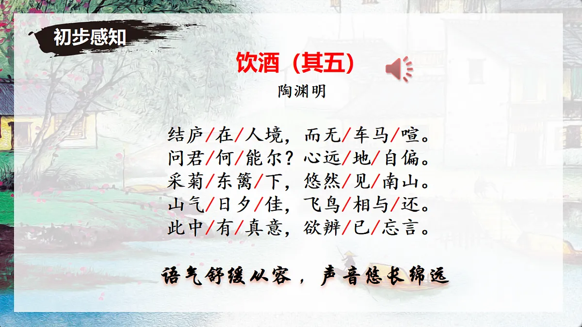 17379673第5页